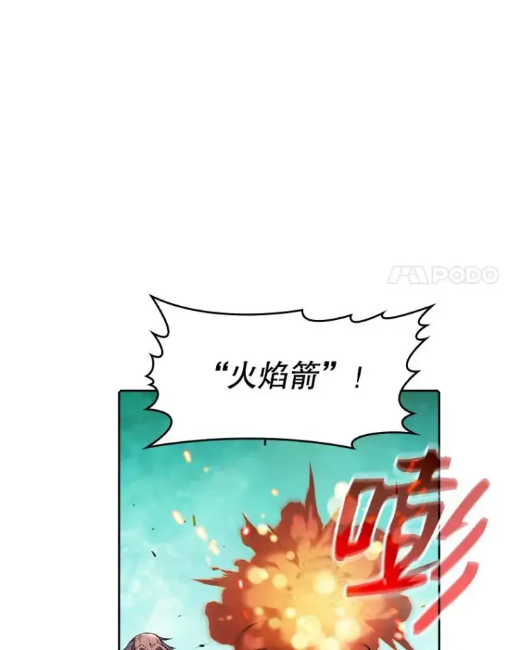 《从地狱归来的圣座》30.地下城2图31