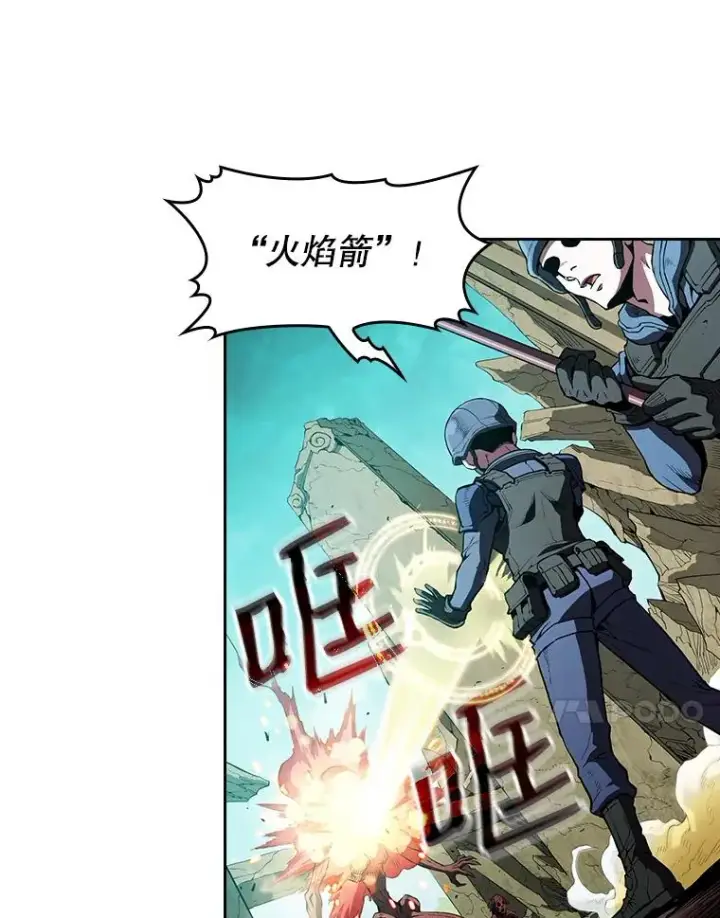 《从地狱归来的圣座》30.地下城2图34