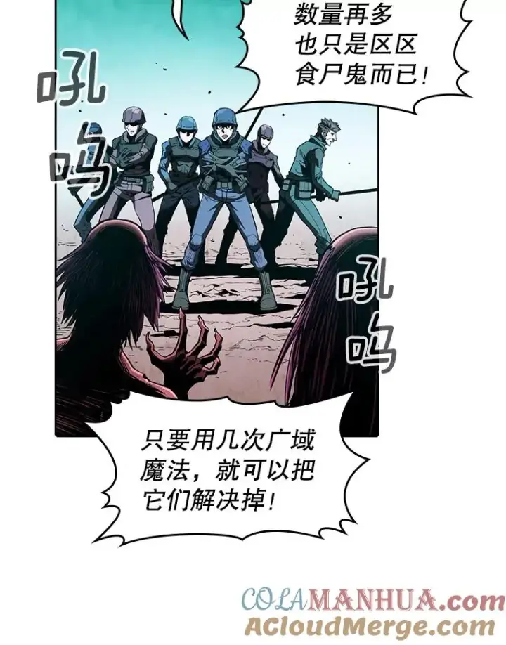 《从地狱归来的圣座》30.地下城2图37