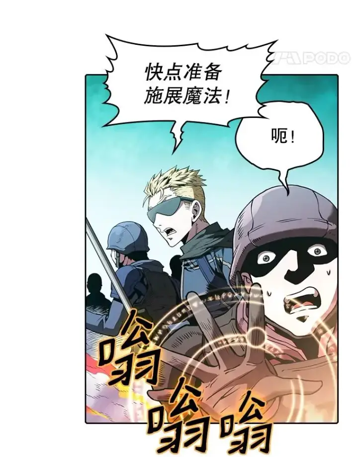 《从地狱归来的圣座》30.地下城2图38