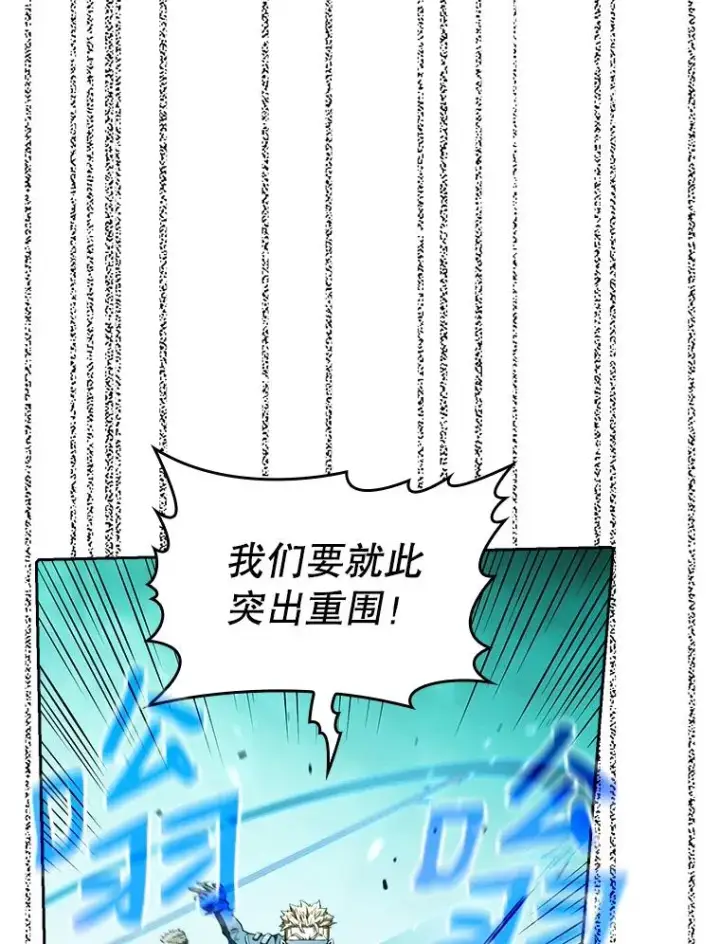 《从地狱归来的圣座》30.地下城2图46