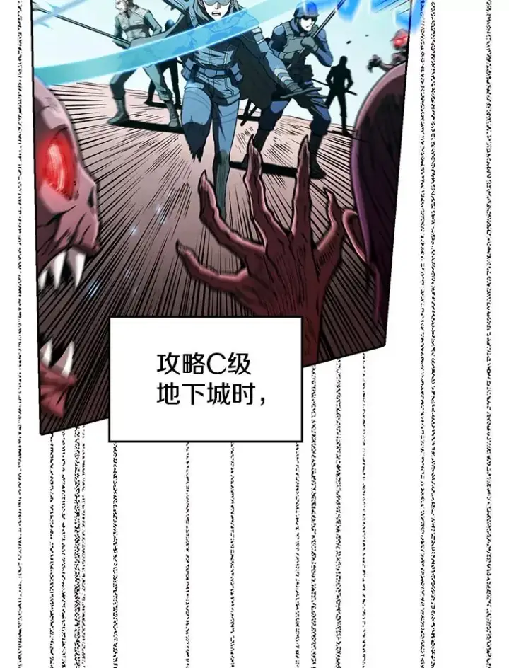《从地狱归来的圣座》30.地下城2图47