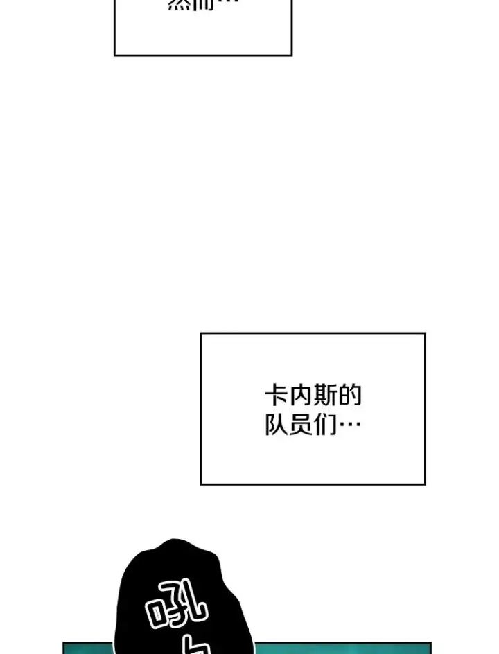 《从地狱归来的圣座》30.地下城2图52