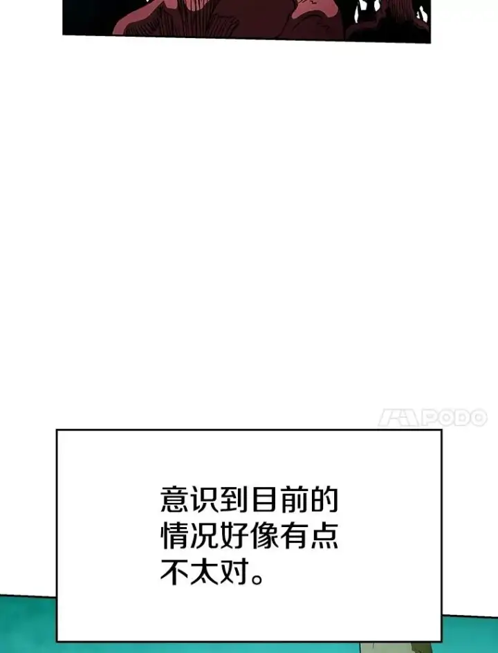 《从地狱归来的圣座》30.地下城2图54