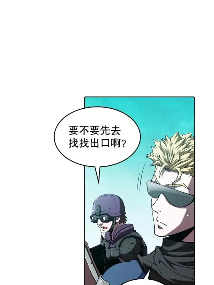 《从地狱归来的圣座》30.地下城2图6