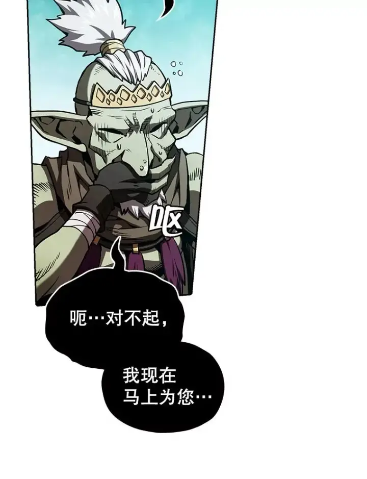 《从地狱归来的圣座》30.地下城2图66