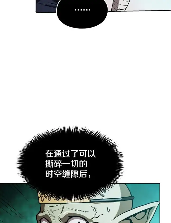 《从地狱归来的圣座》30.地下城2图68