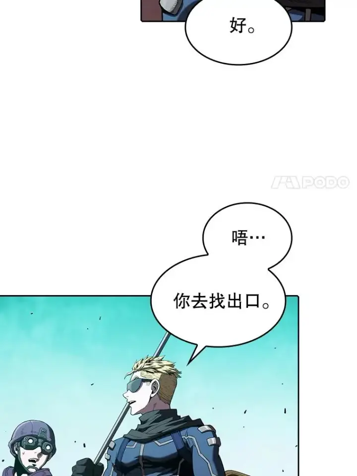 《从地狱归来的圣座》30.地下城2图7