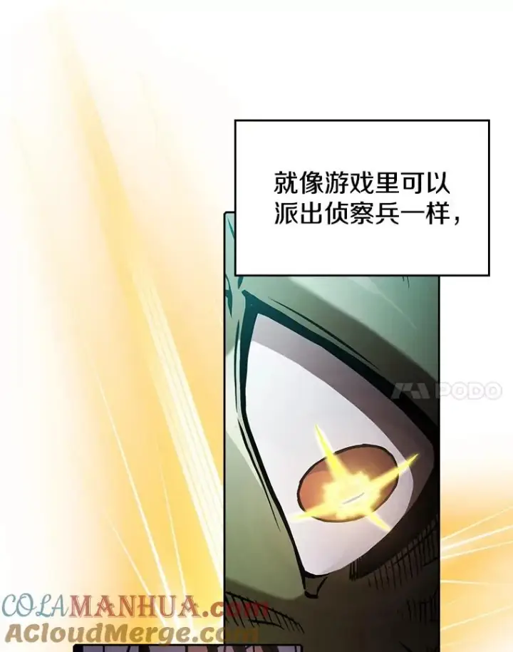 《从地狱归来的圣座》30.地下城2图77