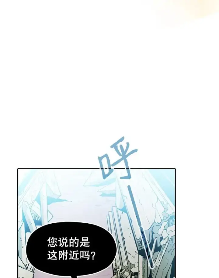《从地狱归来的圣座》30.地下城2图79