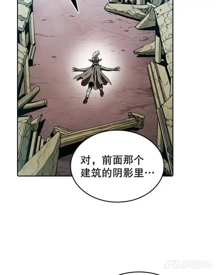 《从地狱归来的圣座》30.地下城2图80