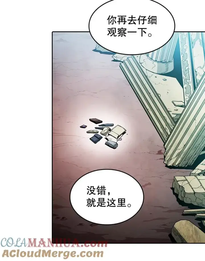 《从地狱归来的圣座》30.地下城2图81