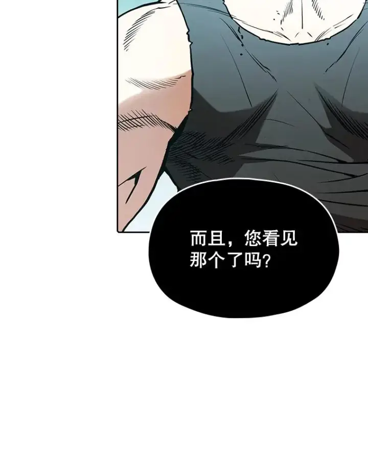 《从地狱归来的圣座》30.地下城2图86