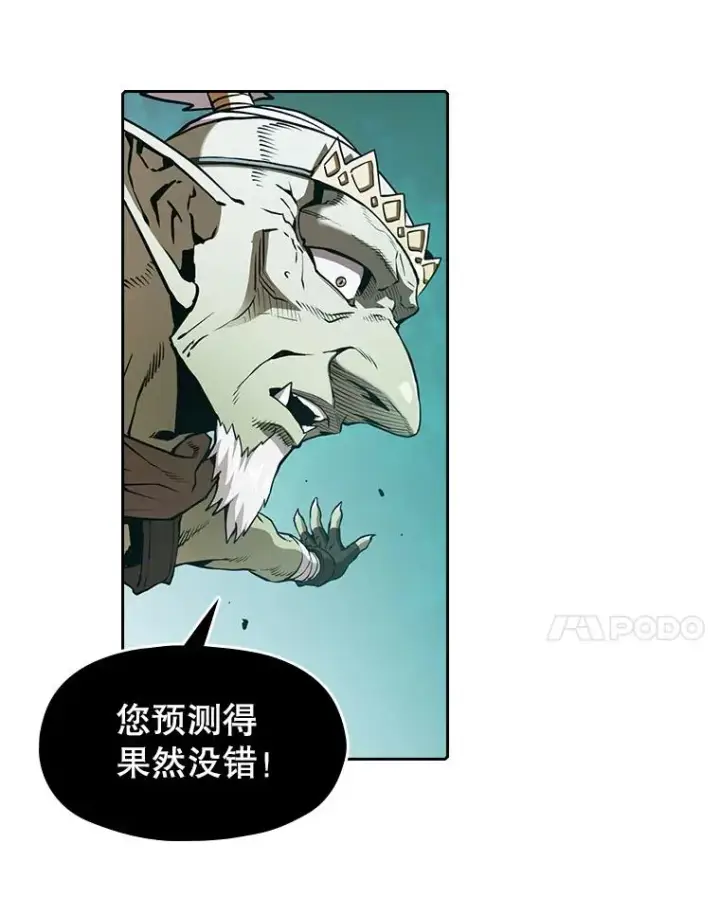 《从地狱归来的圣座》30.地下城2图87