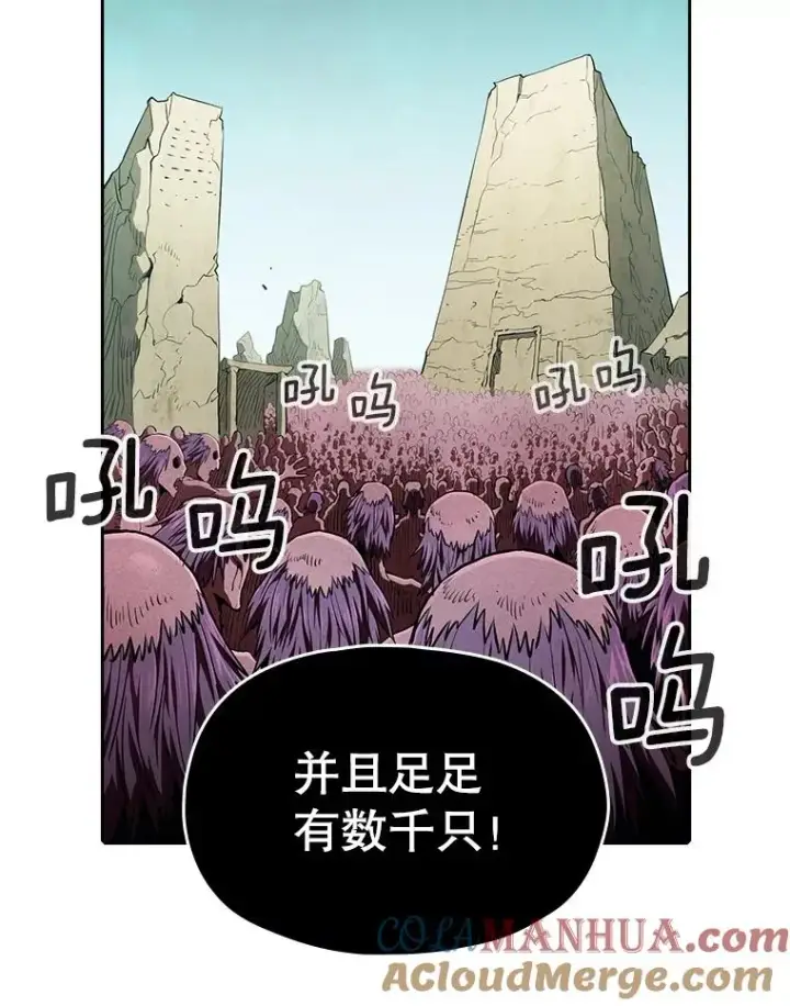 《从地狱归来的圣座》30.地下城2图89