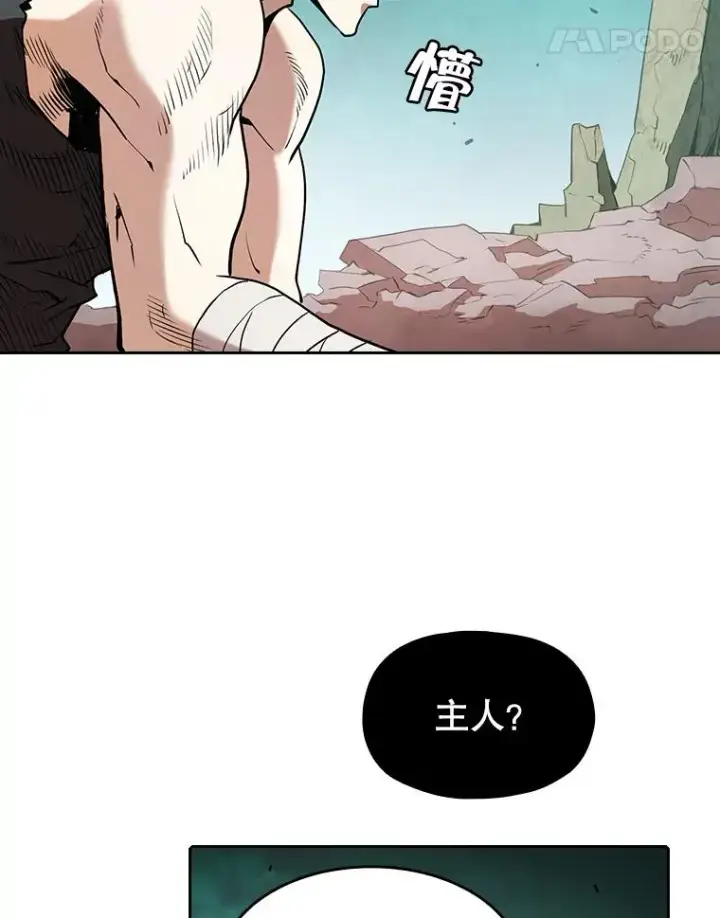 《从地狱归来的圣座》30.地下城2图91