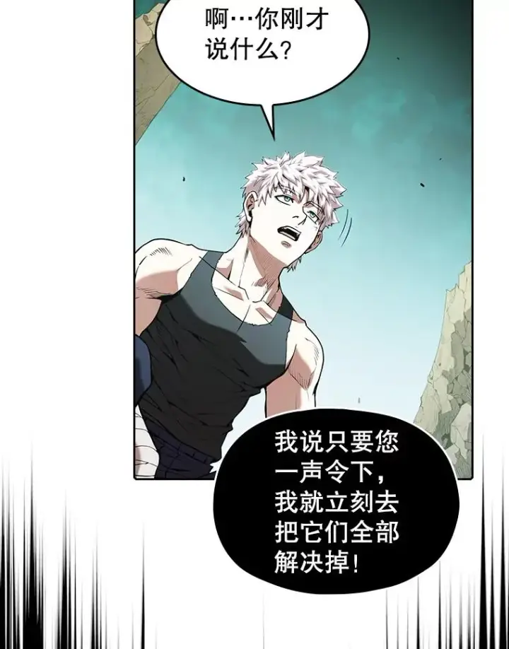 《从地狱归来的圣座》30.地下城2图92