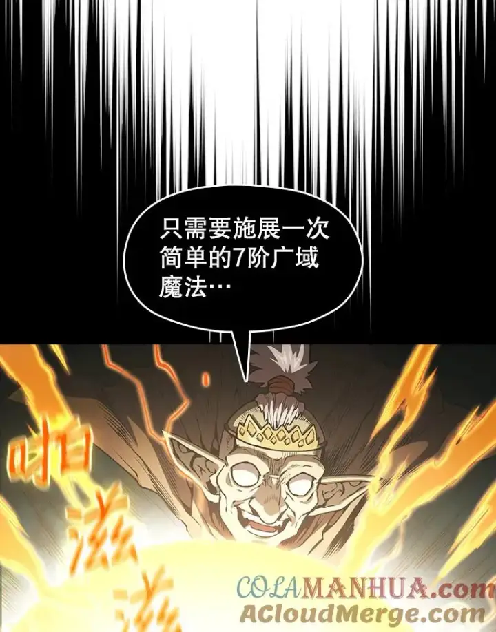 《从地狱归来的圣座》30.地下城2图93