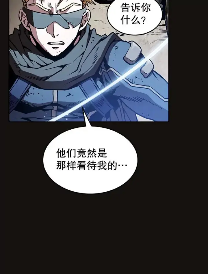 《从地狱归来的圣座》31.地下城3图100
