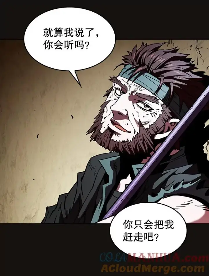 《从地狱归来的圣座》31.地下城3图101