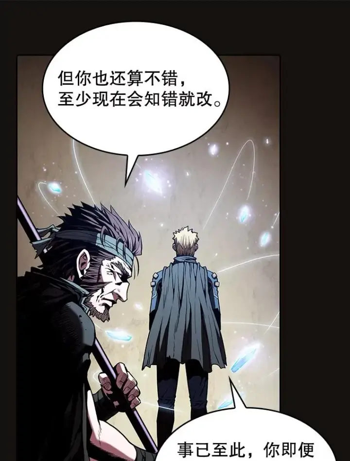 《从地狱归来的圣座》31.地下城3图104