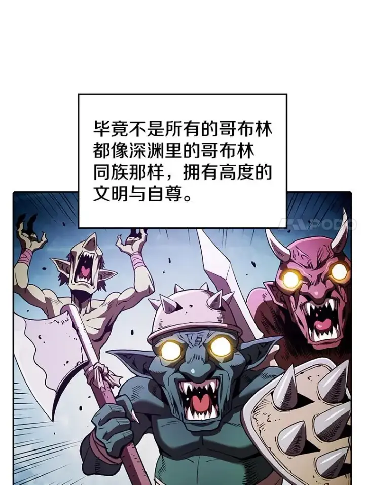 《从地狱归来的圣座》31.地下城3图11