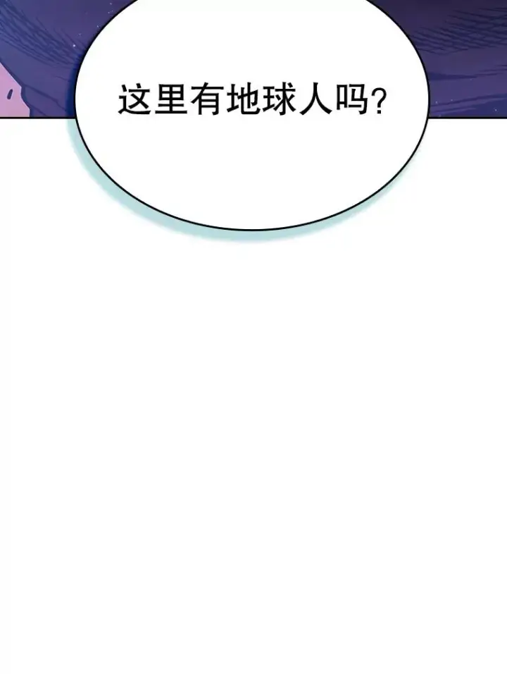 《从地狱归来的圣座》31.地下城3图116