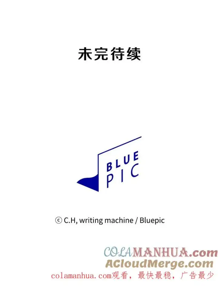 《从地狱归来的圣座》31.地下城3图117