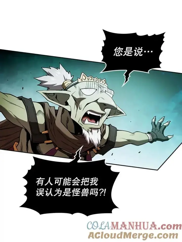 《从地狱归来的圣座》31.地下城3图13