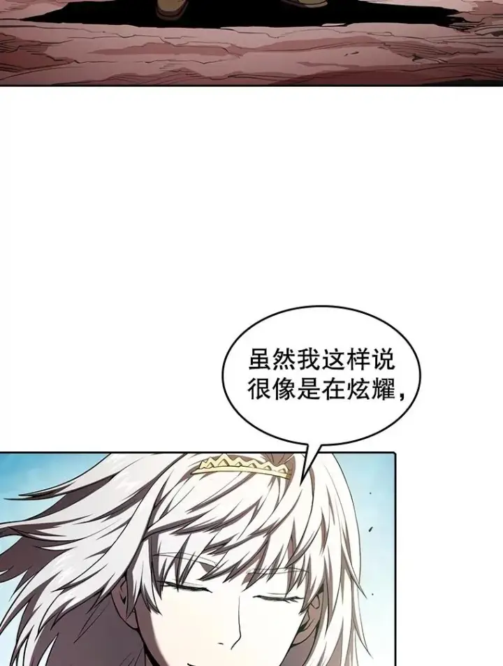 《从地狱归来的圣座》31.地下城3图20