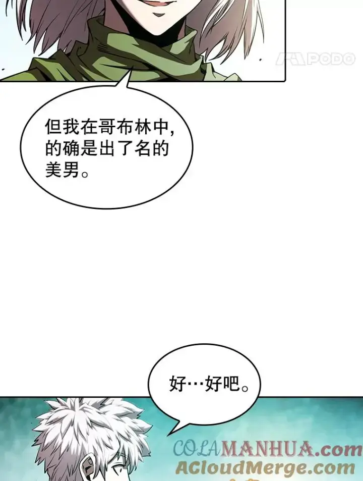 《从地狱归来的圣座》31.地下城3图21