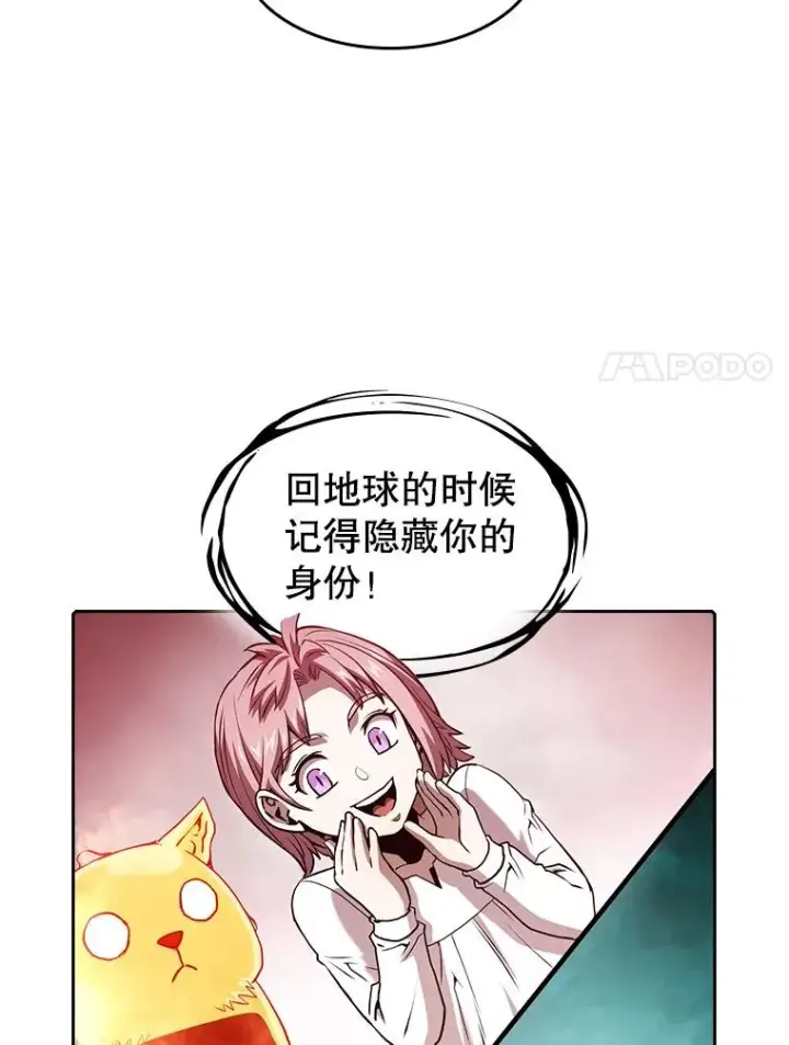《从地狱归来的圣座》31.地下城3图24