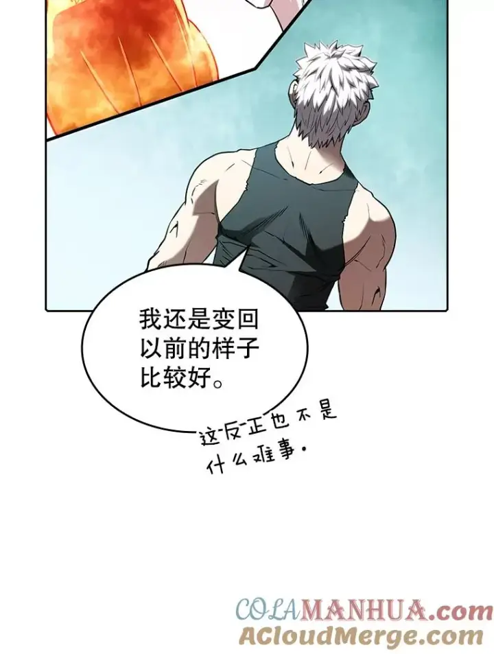 《从地狱归来的圣座》31.地下城3图25