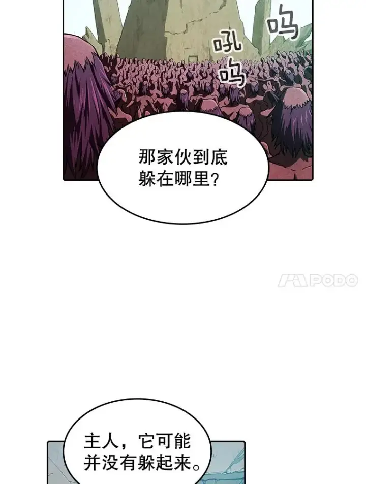 《从地狱归来的圣座》31.地下城3图27