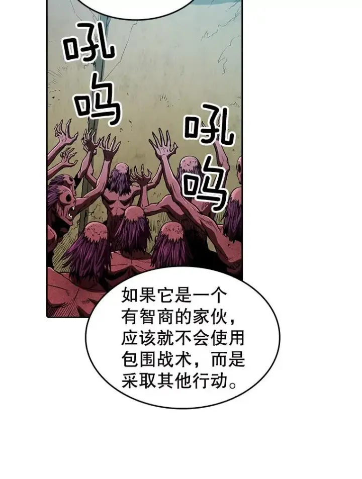 《从地狱归来的圣座》31.地下城3图28