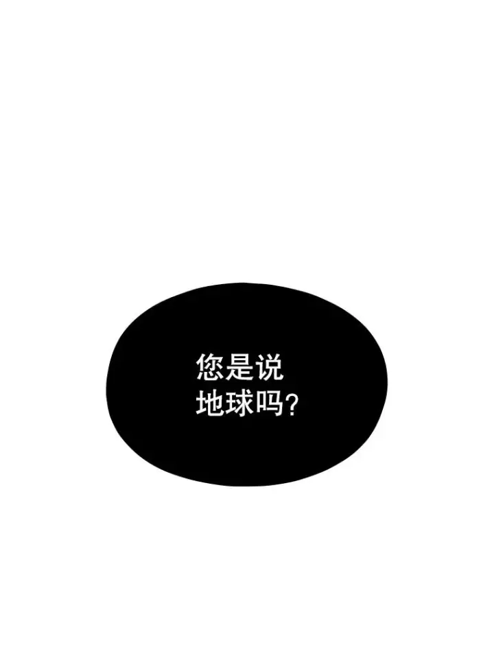 《从地狱归来的圣座》31.地下城3图3