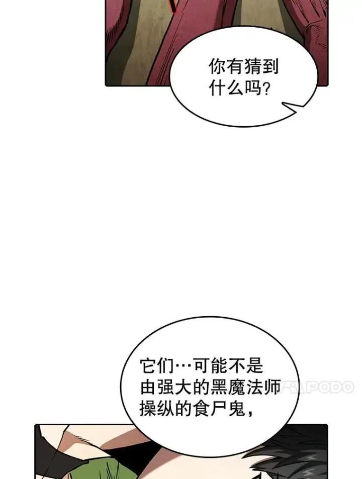 《从地狱归来的圣座》31.地下城3图30