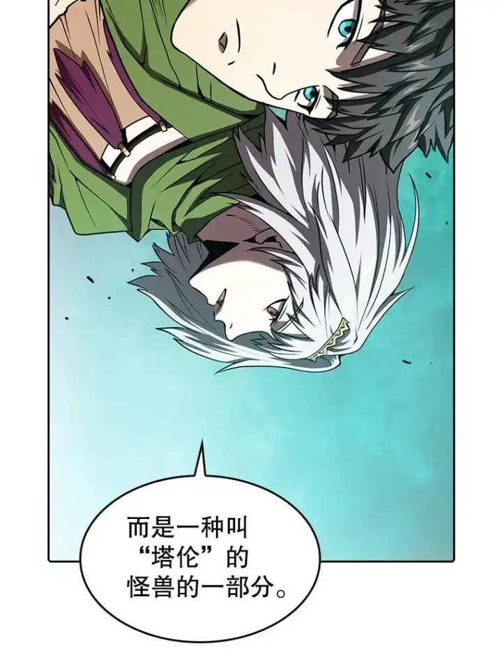 《从地狱归来的圣座》31.地下城3图31