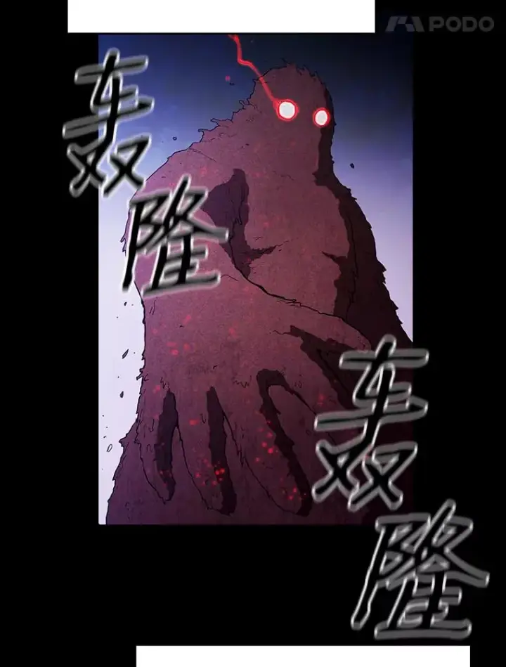 《从地狱归来的圣座》31.地下城3图34