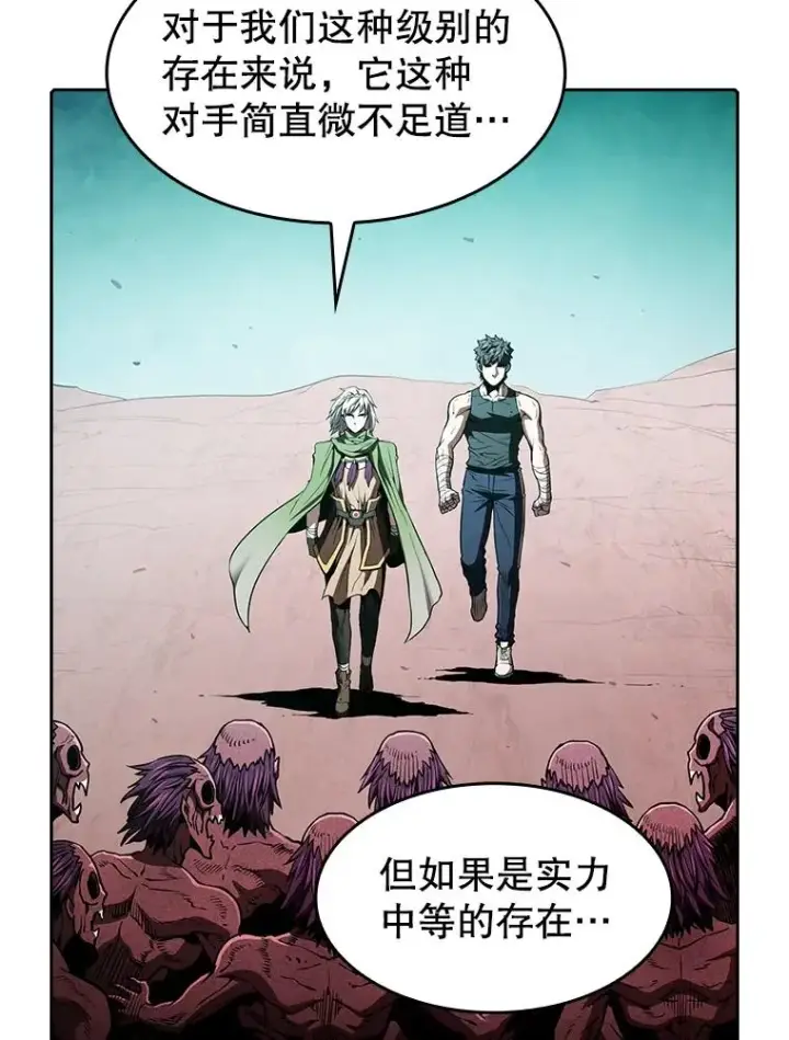 《从地狱归来的圣座》31.地下城3图36