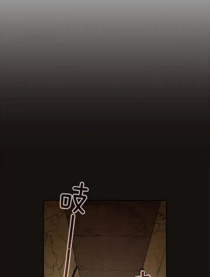 《从地狱归来的圣座》31.地下城3图38