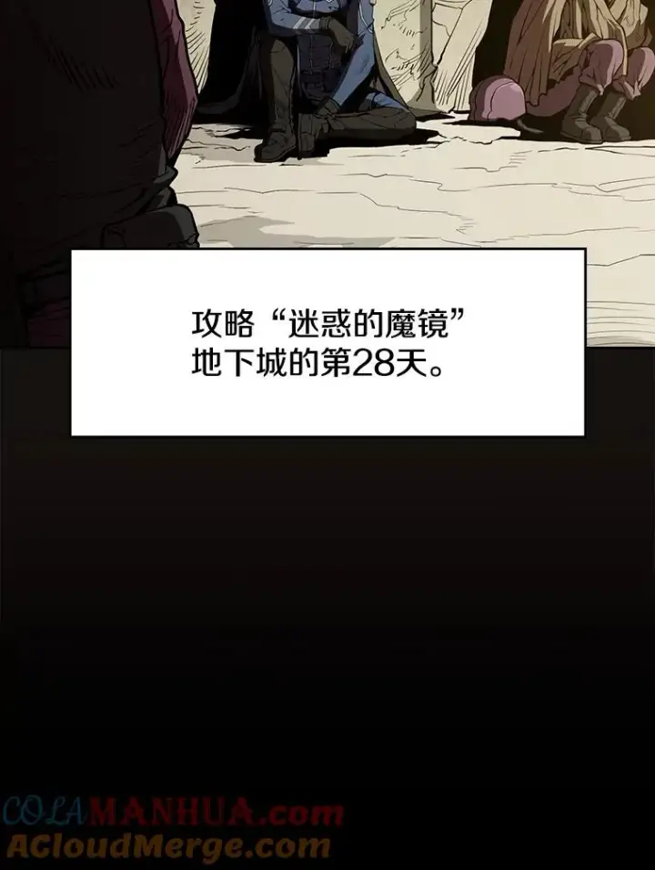 《从地狱归来的圣座》31.地下城3图45