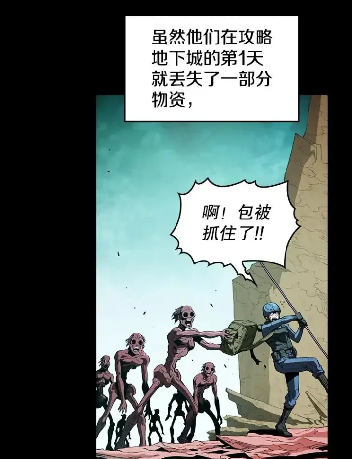 《从地狱归来的圣座》31.地下城3图46