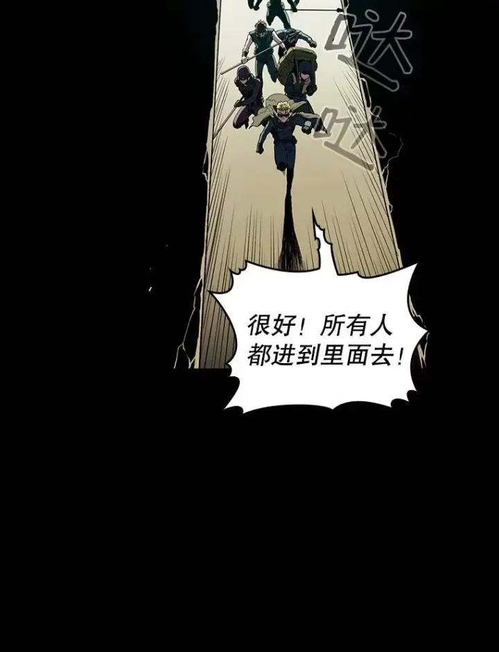 《从地狱归来的圣座》31.地下城3图51