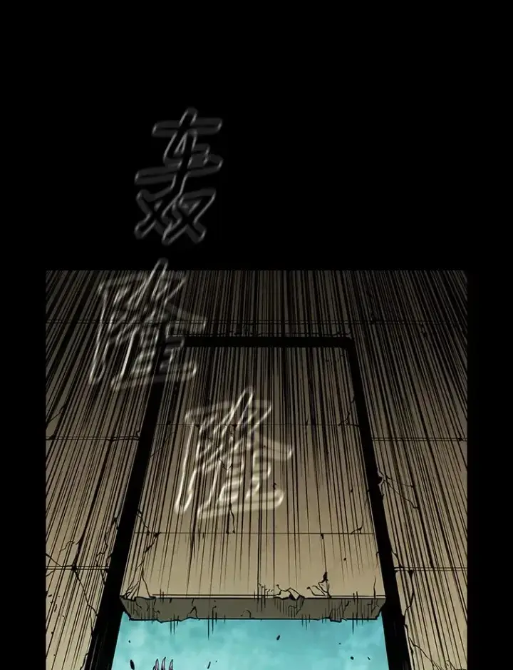 《从地狱归来的圣座》31.地下城3图52
