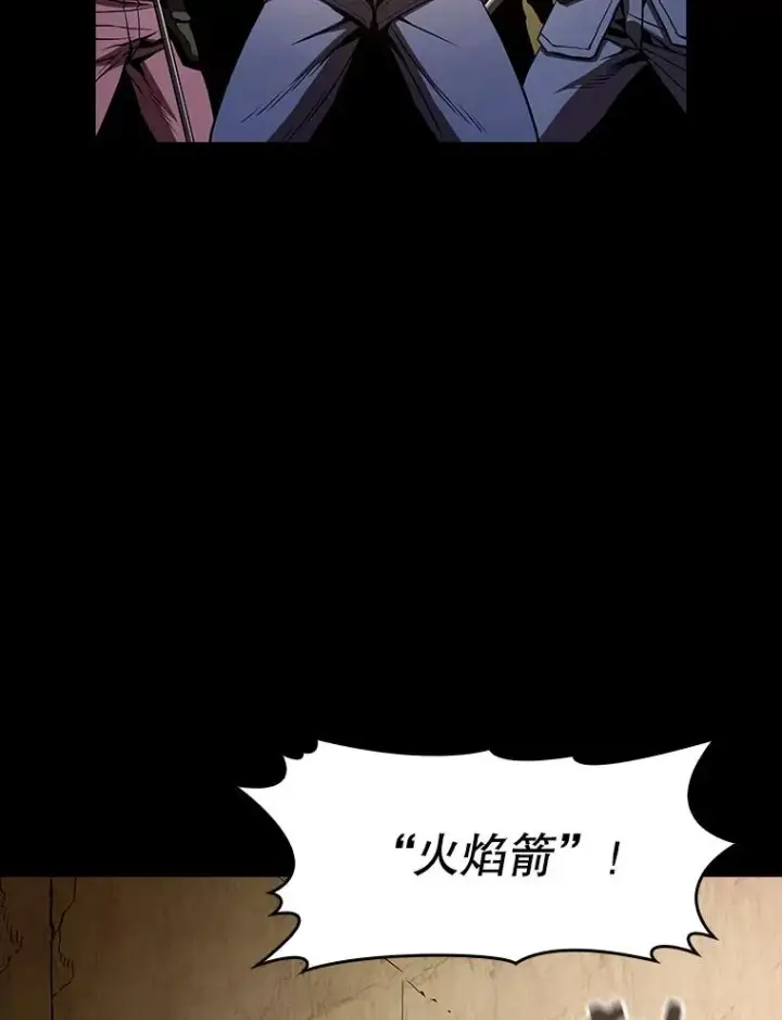 《从地狱归来的圣座》31.地下城3图58
