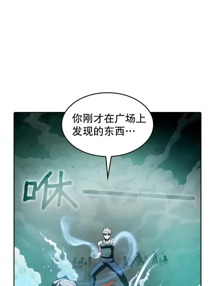 《从地狱归来的圣座》31.地下城3图6