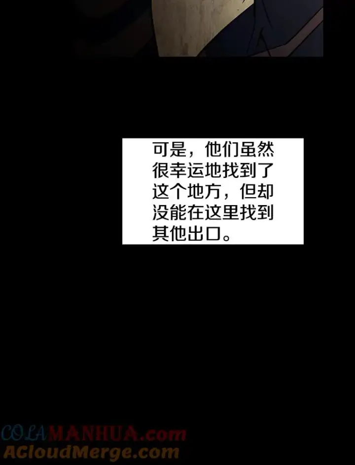 《从地狱归来的圣座》31.地下城3图61