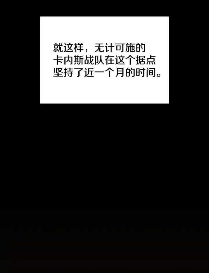 《从地狱归来的圣座》31.地下城3图62