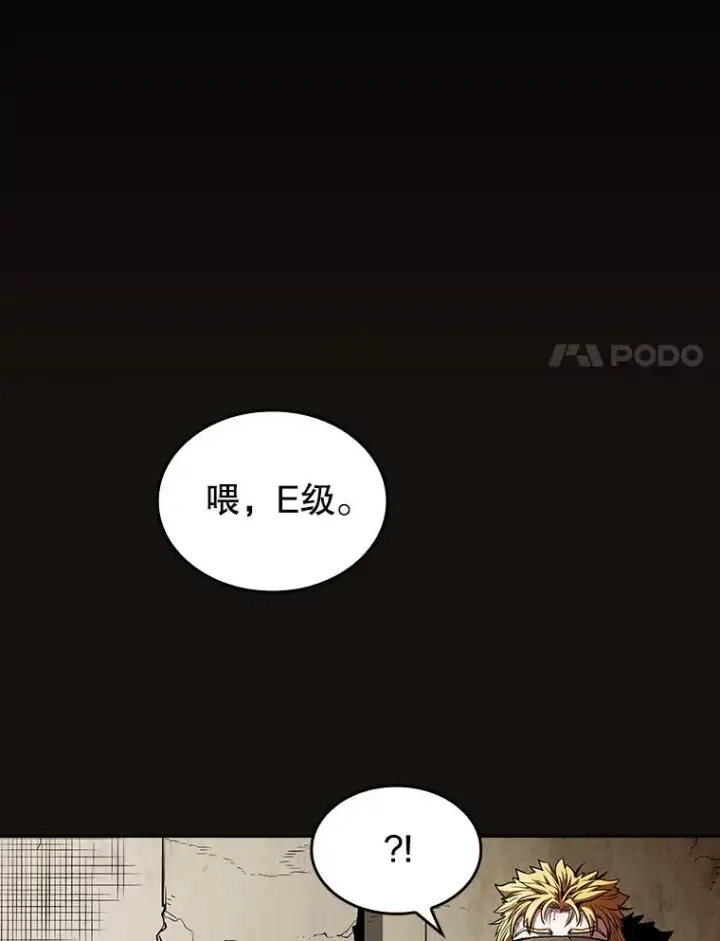 《从地狱归来的圣座》31.地下城3图63